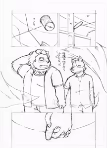 Page 247 of ノスタルジックシンドローム - preview thumbnail