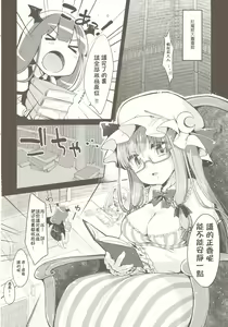 Page 4 of moon marguerite - preview thumbnail