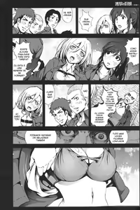 Page 3 of Shingeki no Kyokon ~Zenpen~ - preview thumbnail