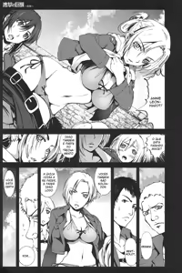 Page 4 of Shingeki no Kyokon ~Zenpen~ - preview thumbnail