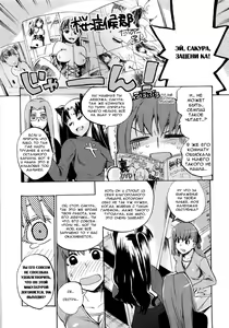 Page 3 of Cherry Pie | Моя сладкая вишенка - preview thumbnail