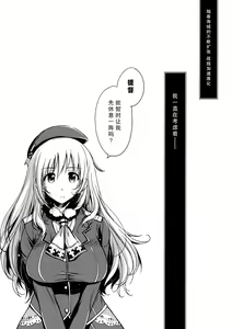 Page 4 of Koi suru Kikan - preview thumbnail