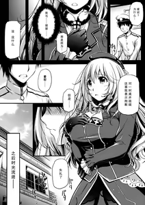 Page 5 of Koi suru Kikan - preview thumbnail