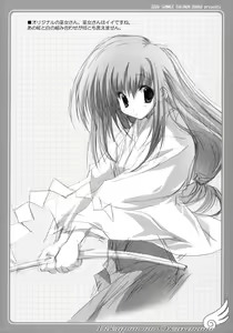 Page 8 of TUKINON MIX - preview thumbnail