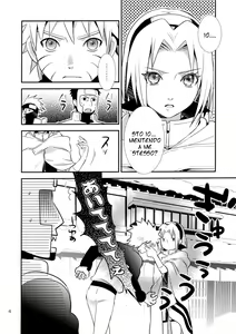 Page 3 of Kokuhaku | Confession - preview thumbnail
