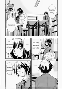 Page 3 of bliss | счастье - preview thumbnail