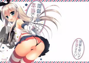 Teitoku mo Hayaitte Hontou desu ka!? — hentai manga cover on Fhentai