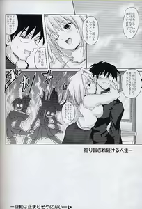 Page 23 of Revolver Style - preview thumbnail