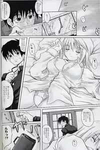Page 7 of Revolver Style - preview thumbnail