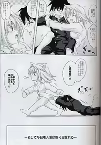 Page 8 of Revolver Style - preview thumbnail