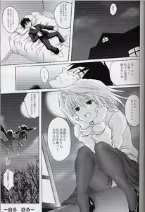 Page 10 of Revolver Style - preview thumbnail