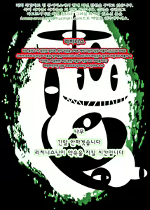 LOVEPREG - hentai manga cover image