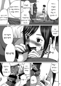 Page 21 of LOVEPREG - preview thumbnail