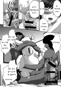 Page 26 of LOVEPREG - preview thumbnail