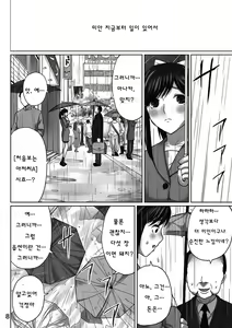 Page 8 of LOVEPREG - preview thumbnail