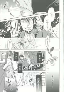 Page 4 of Animal Instinct - preview thumbnail