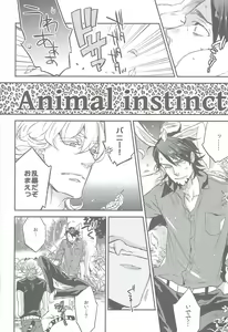 Page 5 of Animal Instinct - preview thumbnail