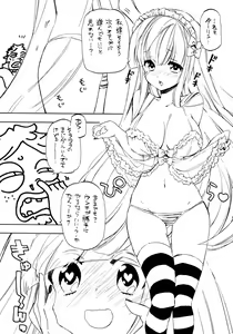 Page 3 of Honey Honey - preview thumbnail