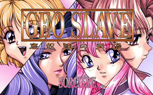 Page 3 of GEO SLAVE - Ai Dorei no Shouzou - preview thumbnail