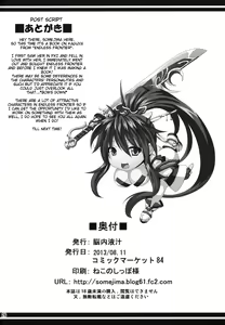 Page 25 of Juuyoku no Frontier | The Frontier of Animal Lust - preview thumbnail