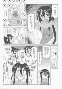 Page 5 of Comic G:U - preview thumbnail