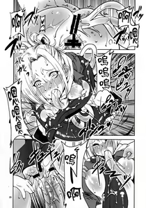 Page 29 of Sekai no Shinditsu - preview thumbnail