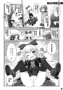 Page 10 of DOCKING! - preview thumbnail
