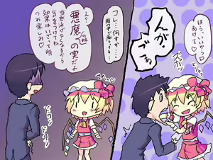 Page 3 of Touhou anke 3-shu-me - preview thumbnail