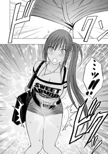 Page 13 of Aidoru kyōsei sōsa ~ sumaho de meirei shita koto ga genjitsu ni ~ - preview thumbnail