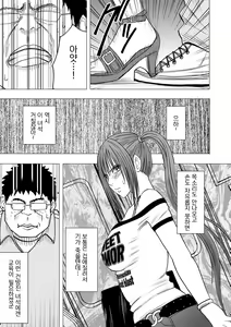 Page 18 of Aidoru kyōsei sōsa ~ sumaho de meirei shita koto ga genjitsu ni ~ - preview thumbnail