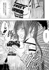 Page 20 of Aidoru kyōsei sōsa ~ sumaho de meirei shita koto ga genjitsu ni ~ - preview thumbnail