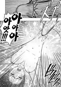 Page 64 of Aidoru kyōsei sōsa ~ sumaho de meirei shita koto ga genjitsu ni ~ - preview thumbnail