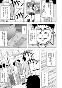 Page 8 of Aidoru kyōsei sōsa ~ sumaho de meirei shita koto ga genjitsu ni ~ - preview thumbnail