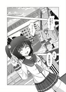 Page 3 of Onayuri Ch. 7 - preview thumbnail