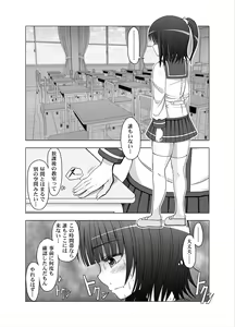 Page 5 of Onayuri Ch. 7 - preview thumbnail