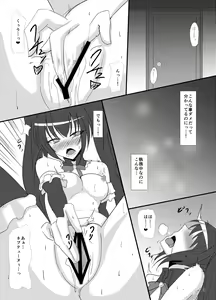 Page 3 of Hard Down VER. B+P - preview thumbnail