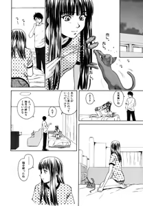 Page 152 of COMIC MUJIN 2006-10 - preview thumbnail