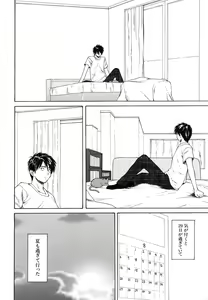 Page 176 of COMIC MUJIN 2006-10 - preview thumbnail