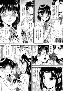 Page 247 of COMIC MUJIN 2006-10 - preview thumbnail