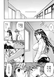Page 422 of COMIC MUJIN 2006-10 - preview thumbnail