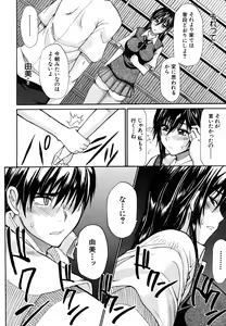 Page 450 of COMIC MUJIN 2006-10 - preview thumbnail