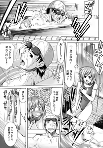 Page 493 of COMIC MUJIN 2006-10 - preview thumbnail