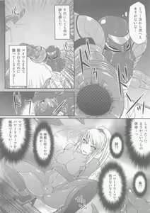 Page 6 of S4A-Super Sexual Suit SAMUS Assaulted- - preview thumbnail