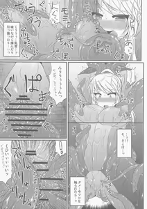 Page 9 of S4A-Super Sexual Suit SAMUS Assaulted- - preview thumbnail