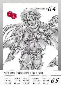 Page 3 of Queen's Break Vol.03 korean - preview thumbnail