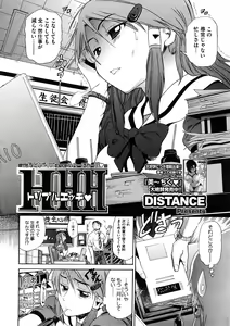 Page 108 of COMIC Megastore 2008-12 - preview thumbnail