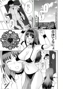 Page 129 of COMIC Megastore 2008-12 - preview thumbnail