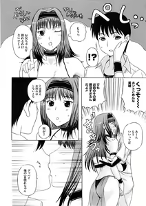 Page 134 of COMIC Megastore 2008-12 - preview thumbnail