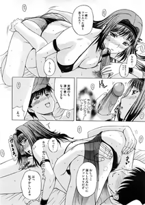 Page 138 of COMIC Megastore 2008-12 - preview thumbnail