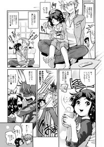 Page 153 of COMIC Megastore 2008-12 - preview thumbnail